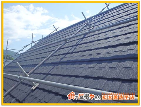 アスファルトシングル　カバー工法完工